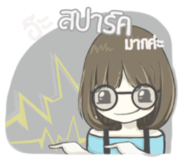 crazy shy girl sticker #14514598