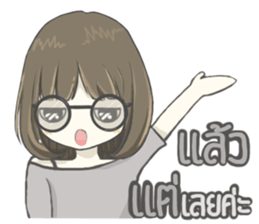 crazy shy girl sticker #14514600