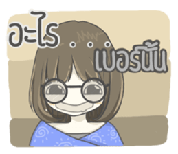 crazy shy girl sticker #14514602