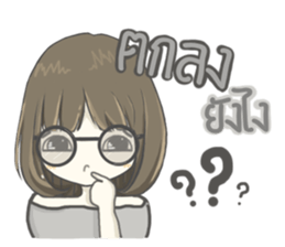 crazy shy girl sticker #14514603