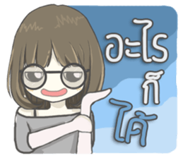 crazy shy girl sticker #14514612