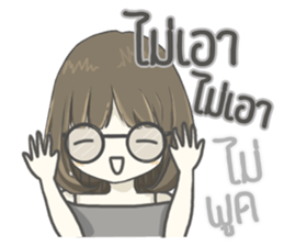 crazy shy girl sticker #14514614