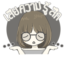 crazy shy girl sticker #14514616