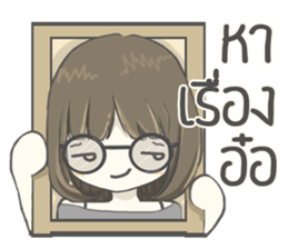 crazy shy girl sticker #14514617