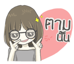 crazy shy girl sticker #14514620