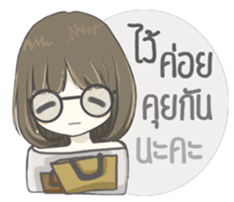 crazy shy girl sticker #14514624