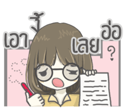 crazy shy girl sticker #14514625