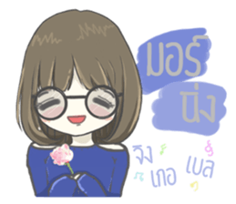 crazy shy girl sticker #14514628