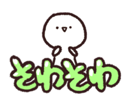 Mr. Emoticon Animated vol.3 sticker #14514789