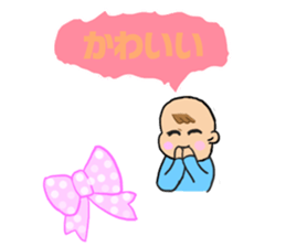 Hebaby sticker #14514801