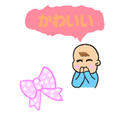 Hebaby sticker #14514801