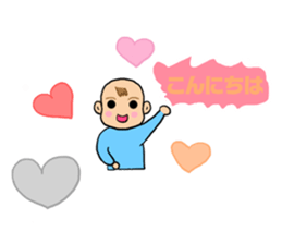 Hebaby sticker #14514815