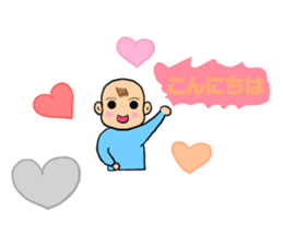 Hebaby sticker #14514815