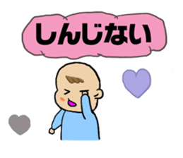 Hebaby sticker #14514818