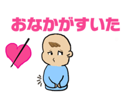 Hebaby sticker #14514819