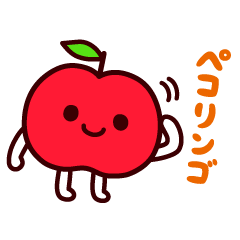 I give an apple