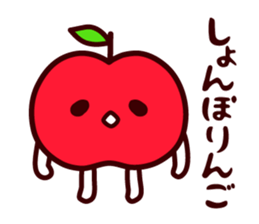 I give an apple sticker #14514906