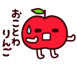 I give an apple sticker #14514907