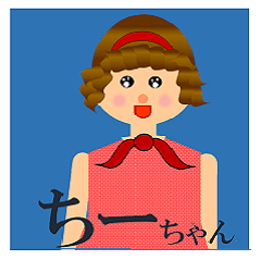 Chi-chan special stamp