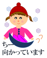 Chi-chan special stamp sticker #14515094