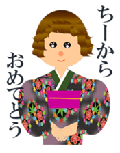 Chi-chan special stamp sticker #14515095