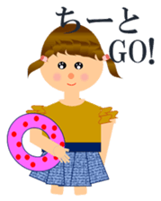 Chi-chan special stamp sticker #14515096