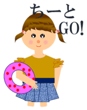 Chi-chan special stamp sticker #14515096