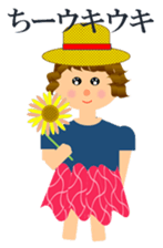 Chi-chan special stamp sticker #14515097