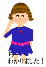 Chi-chan special stamp sticker #14515098