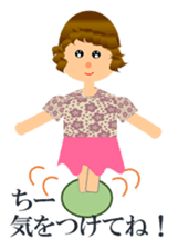 Chi-chan special stamp sticker #14515099