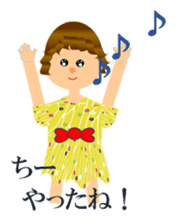 Chi-chan special stamp sticker #14515100