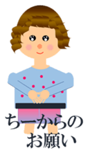 Chi-chan special stamp sticker #14515101