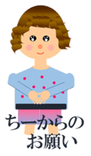 Chi-chan special stamp sticker #14515101