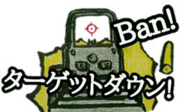 military sticker TRIGGER HAPPY sticker #14515117