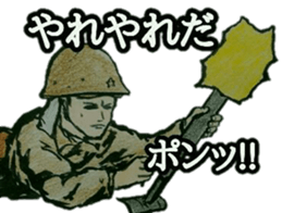 military sticker TRIGGER HAPPY sticker #14515139