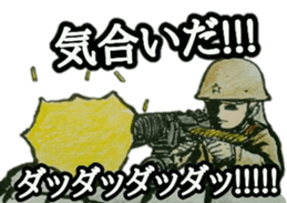 military sticker TRIGGER HAPPY sticker #14515140