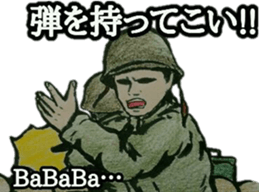 military sticker TRIGGER HAPPY sticker #14515147