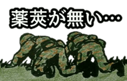 military sticker TRIGGER HAPPY sticker #14515149