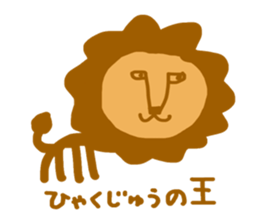 Mr. Lion 1 sticker #14515150
