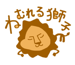 Mr. Lion 1 sticker #14515151