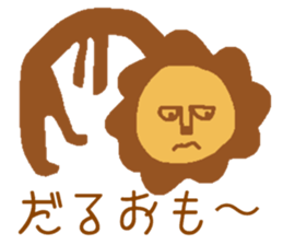 Mr. Lion 1 sticker #14515155