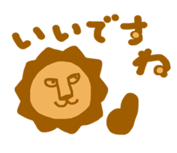 Mr. Lion 1 sticker #14515157