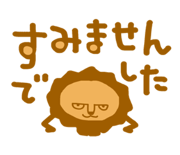 Mr. Lion 1 sticker #14515160