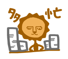 Mr. Lion 1 sticker #14515182