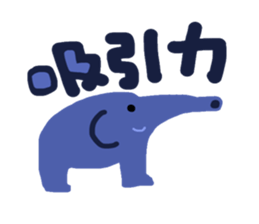 Mr. Lion 1 sticker #14515187