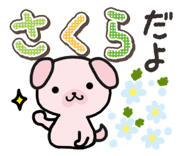 Ham-Inu for Sakura sticker #14515271