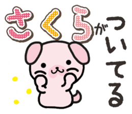 Ham-Inu for Sakura sticker #14515275