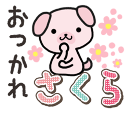 Ham-Inu for Sakura sticker #14515278