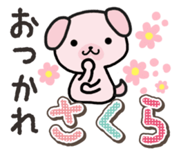 Ham-Inu for Sakura sticker #14515278
