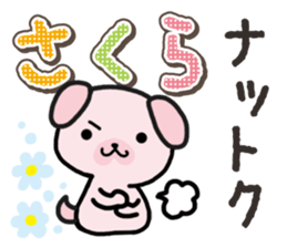 Ham-Inu for Sakura sticker #14515279